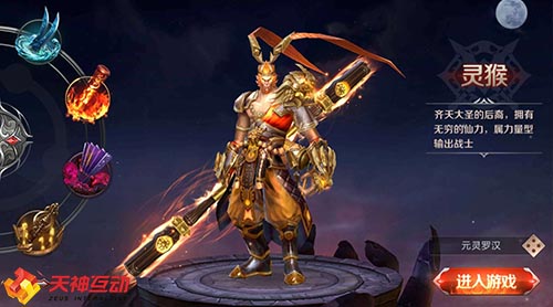 神魔齐天删档首测开启一场永不停止的boss逆袭战