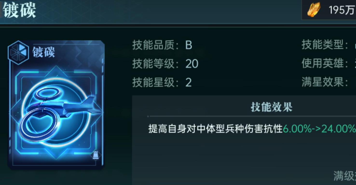 群星纪元罗峰强度介绍