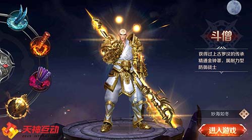 神魔齐天删档首测开启一场永不停止的boss逆袭战