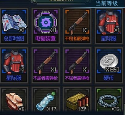 像素危城装置怎么获得清除怪物攻略