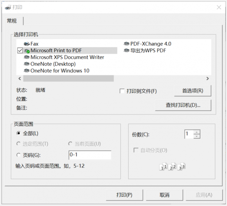 Guitarpro怎么打印-Guitarpro打印的操作方法
