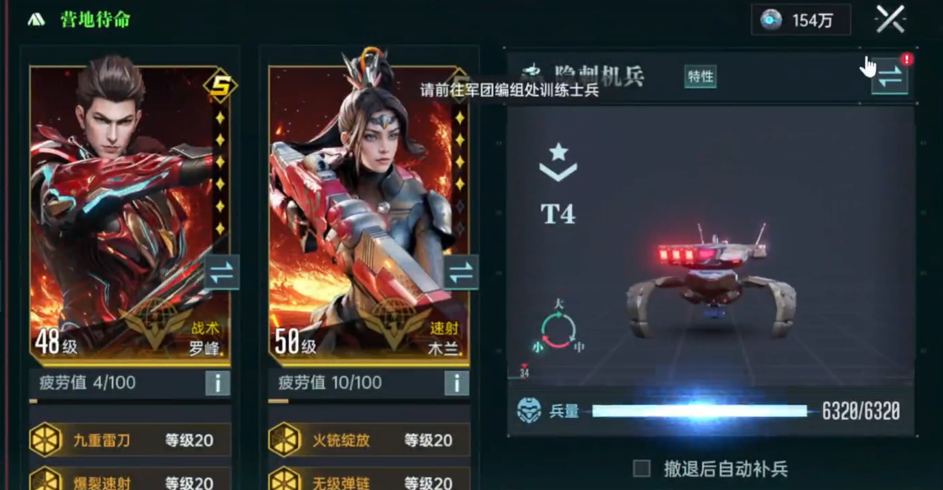 群星纪元罗峰强度介绍