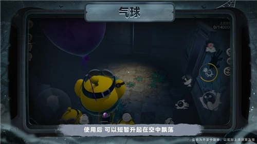 蛋仔派对惊魂寻宝队全新版本请君入画开启
