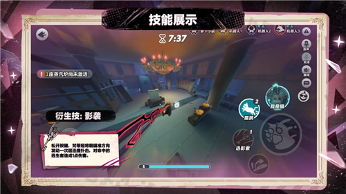 蛋仔派对逃出惊魂夜追捕者影爪梵蒂娅上线