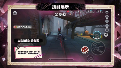 蛋仔派对逃出惊魂夜追捕者影爪梵蒂娅上线