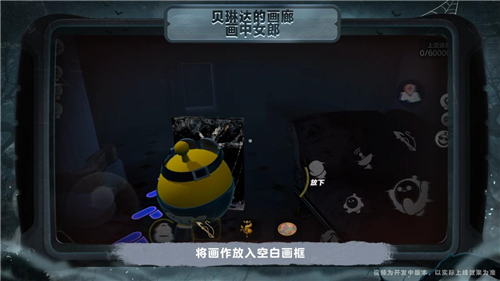 蛋仔派对惊魂寻宝队全新版本请君入画开启