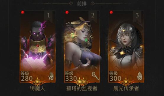 地下城堡3：魂之诗灵山矶水寨怎么过