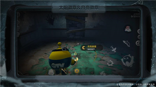 蛋仔派对惊魂寻宝队全新版本请君入画开启