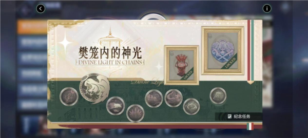 碧蓝航线2月重磅版本携多重活动惊喜来袭