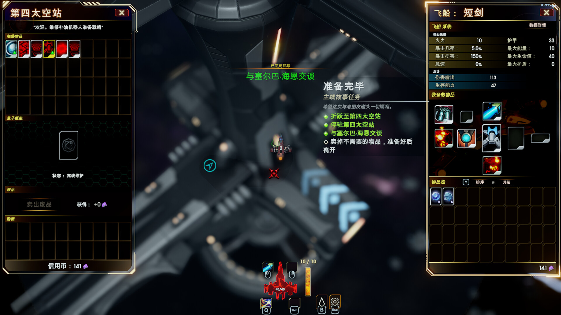 轻肉鸽科幻射击游戏轮回的瓦尔基里现已在Steam平台推出试玩版