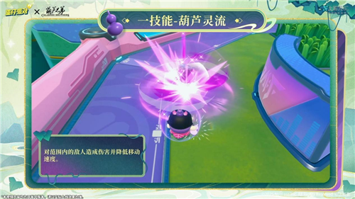 蛋仔派对葫芦兄弟联动返场七娃加入战场
