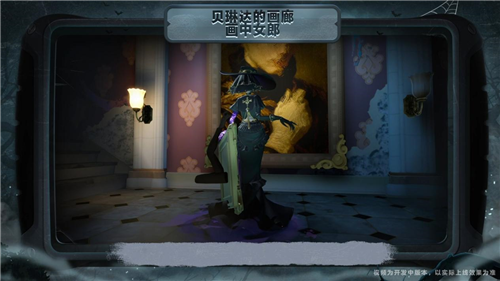 蛋仔派对惊魂寻宝队全新版本请君入画开启