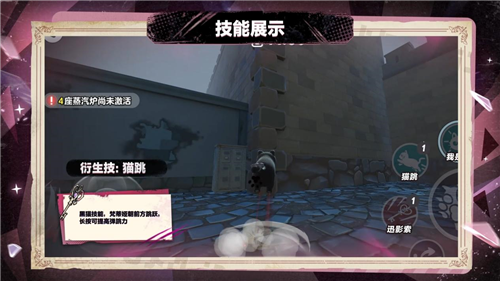 蛋仔派对逃出惊魂夜追捕者影爪梵蒂娅上线