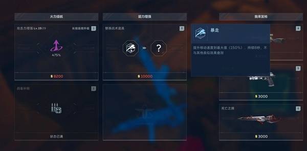 逆战:未来增益效果解析及获取方式