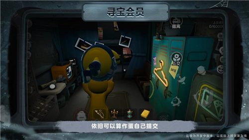 蛋仔派对惊魂寻宝队全新版本请君入画开启