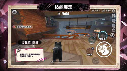 蛋仔派对逃出惊魂夜追捕者影爪梵蒂娅上线
