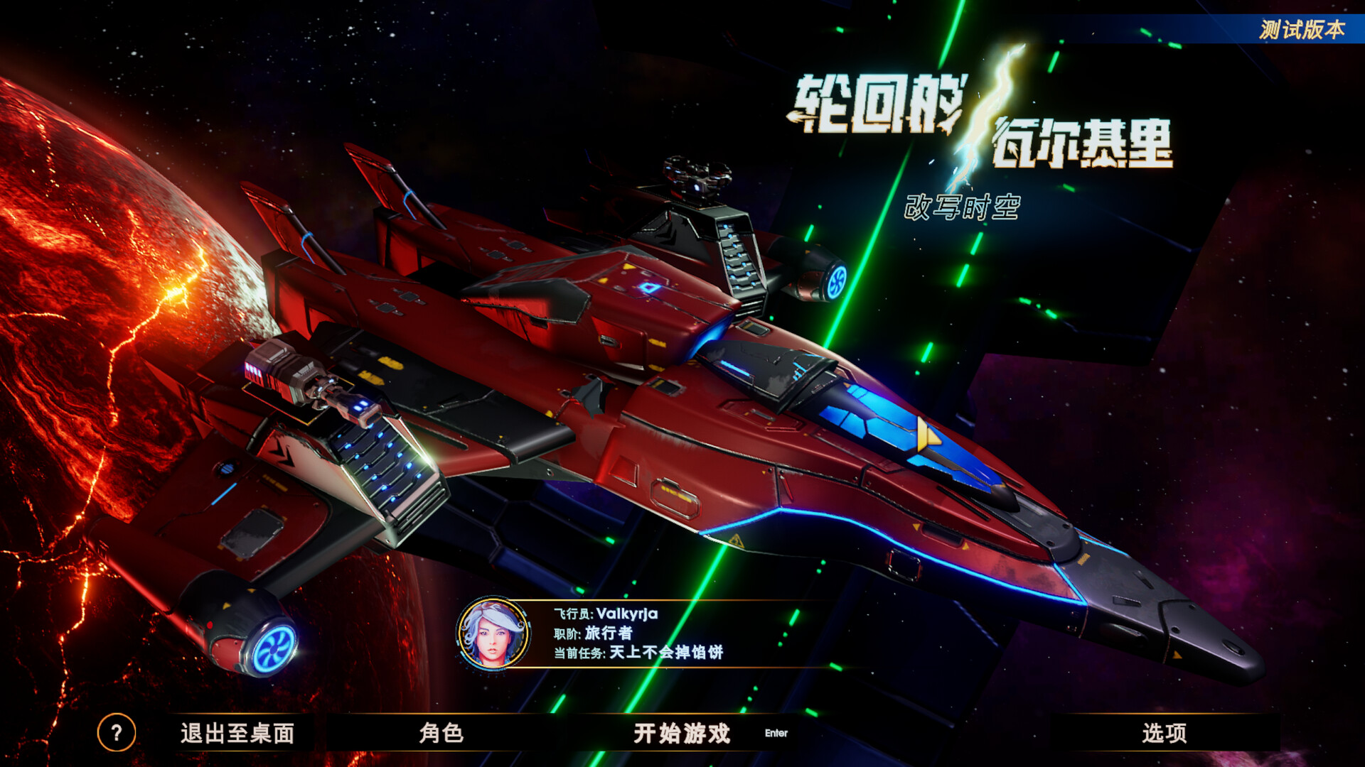 轻肉鸽科幻射击游戏轮回的瓦尔基里现已在Steam平台推出试玩版