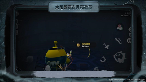蛋仔派对惊魂寻宝队全新版本请君入画开启