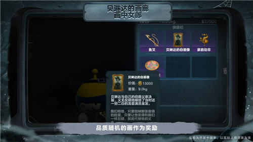 蛋仔派对惊魂寻宝队全新版本请君入画开启