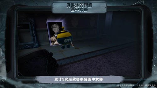 蛋仔派对惊魂寻宝队全新版本请君入画开启