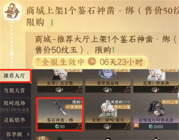 逆水寒手游新版产业玩法攻略新版产业怎么玩