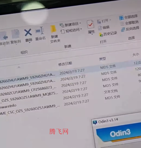 三星s24ultra国行怎么刷机三星s24ultra国行版刷机教程