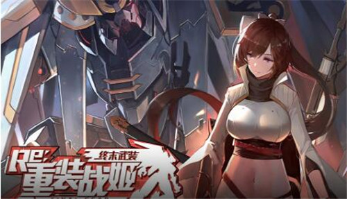 重装战姬专属与混搭机甲有什么区别-机体差异详解