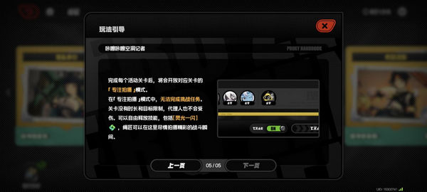 绝区零咔嚓咔嚓空洞记者活动怎么玩咔嚓咔嚓空洞记者活动攻略