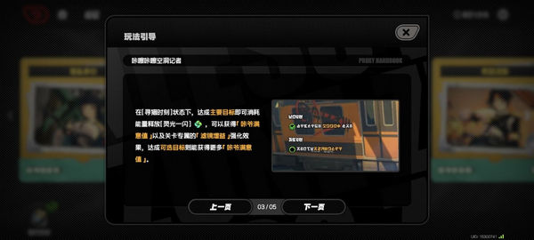 绝区零咔嚓咔嚓空洞记者活动怎么玩咔嚓咔嚓空洞记者活动攻略