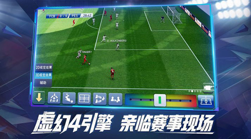 实况球会经理首测今日开启