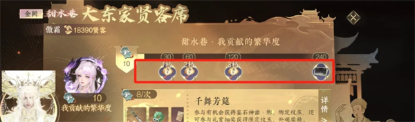 逆水寒手游新版产业玩法攻略新版产业怎么玩