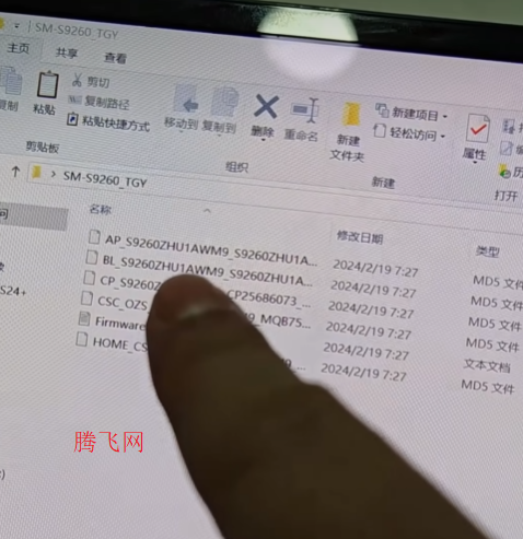 三星s24ultra国行怎么刷机三星s24ultra国行版刷机教程
