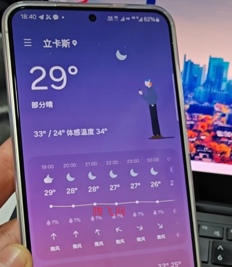 三星s24ultra国行怎么刷机三星s24ultra国行版刷机教程