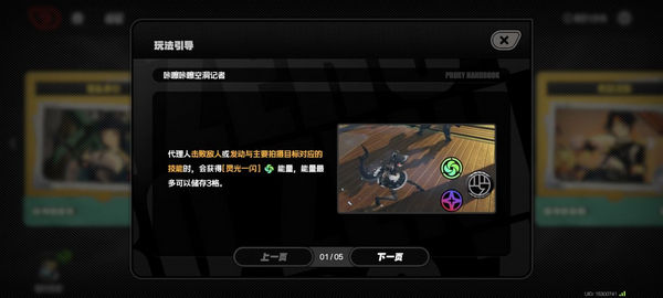 绝区零咔嚓咔嚓空洞记者活动怎么玩咔嚓咔嚓空洞记者活动攻略
