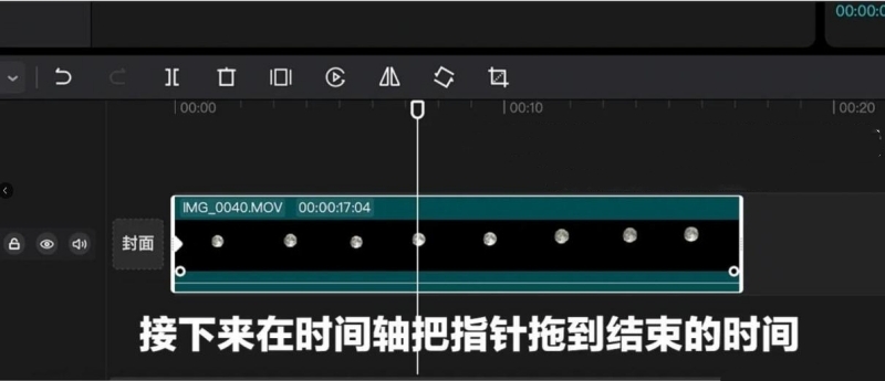 剪映专业版怎么打关键帧剪映专业版打关键帧的方法
