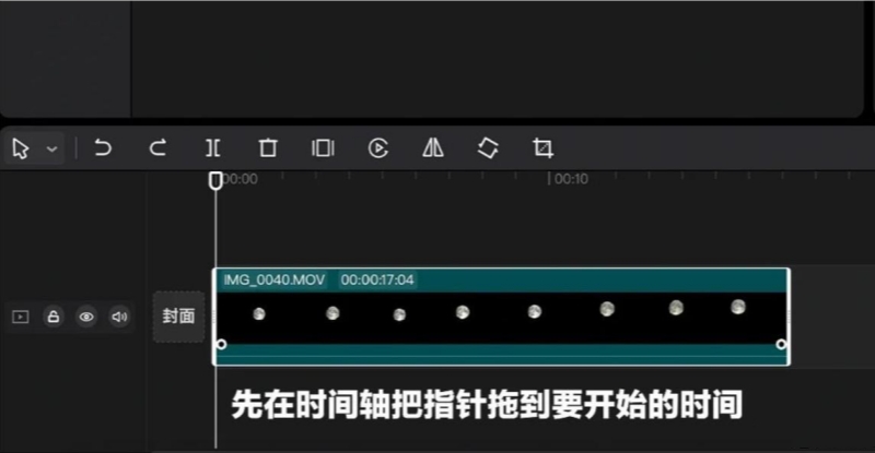 剪映专业版怎么打关键帧剪映专业版打关键帧的方法