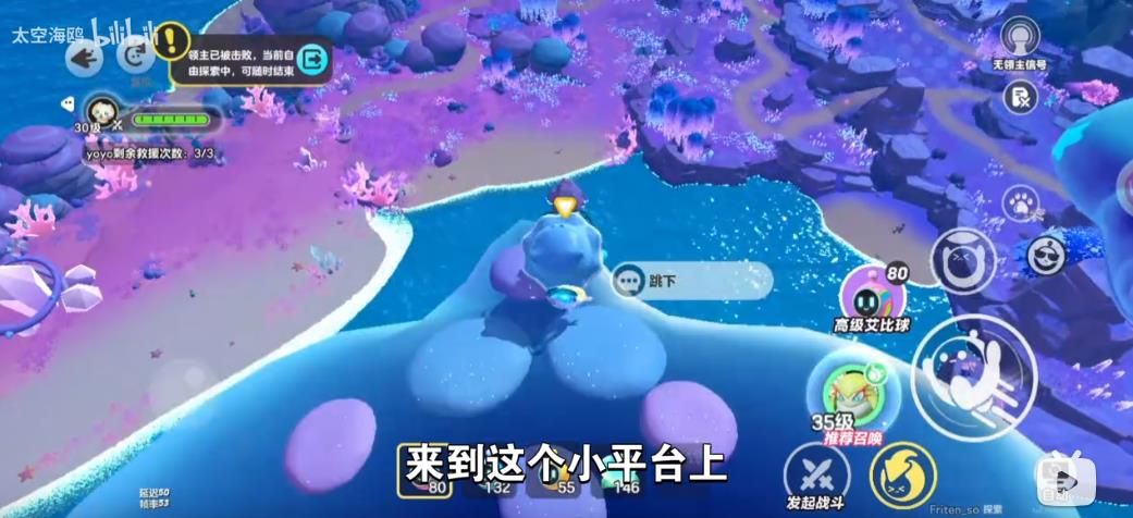 蛋仔派对龙源之域过往宝箱芯片位置大全龙源之域过往宝箱芯片在哪里