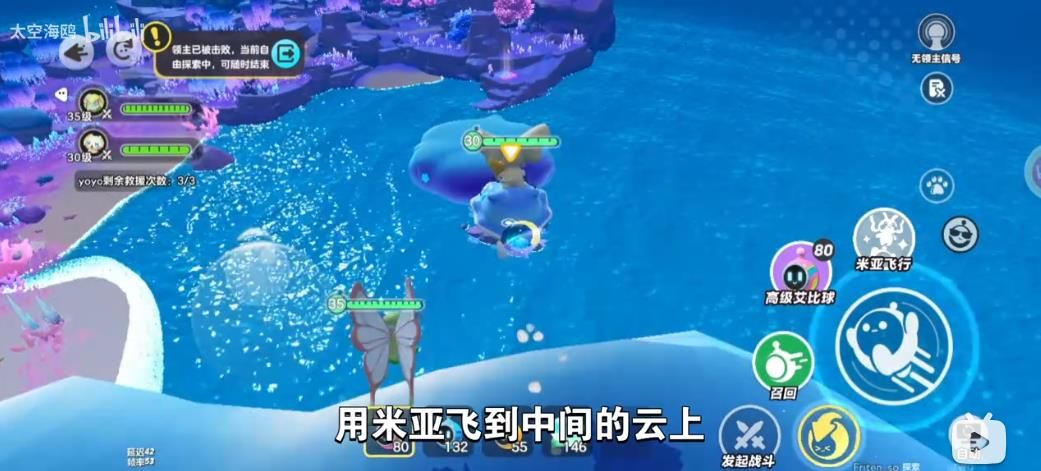 蛋仔派对龙源之域过往宝箱芯片位置大全龙源之域过往宝箱芯片在哪里