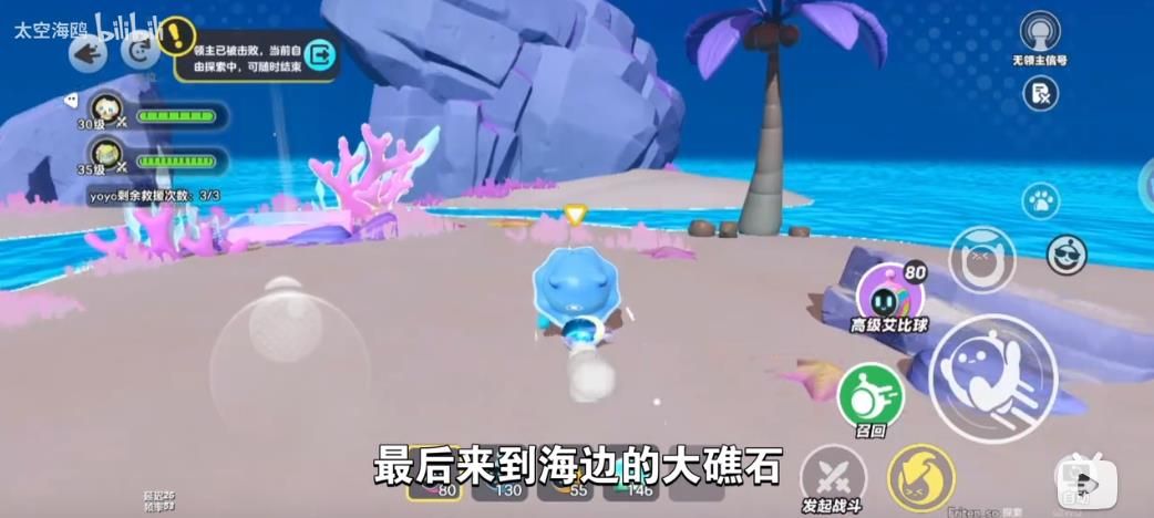 蛋仔派对龙源之域过往宝箱芯片位置大全龙源之域过往宝箱芯片在哪里