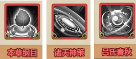 情剑奇缘八大门派解析：少林篇
