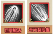 情剑奇缘八大门派解析:少林篇