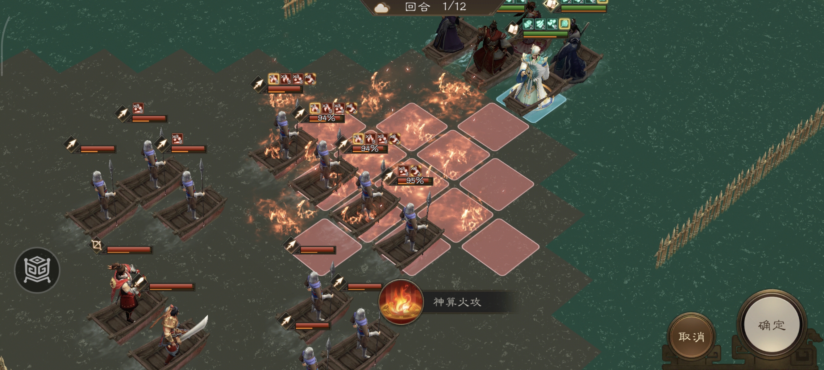 新三国志曹操传沙盘1249丁奉郭嘉减速流通关攻略