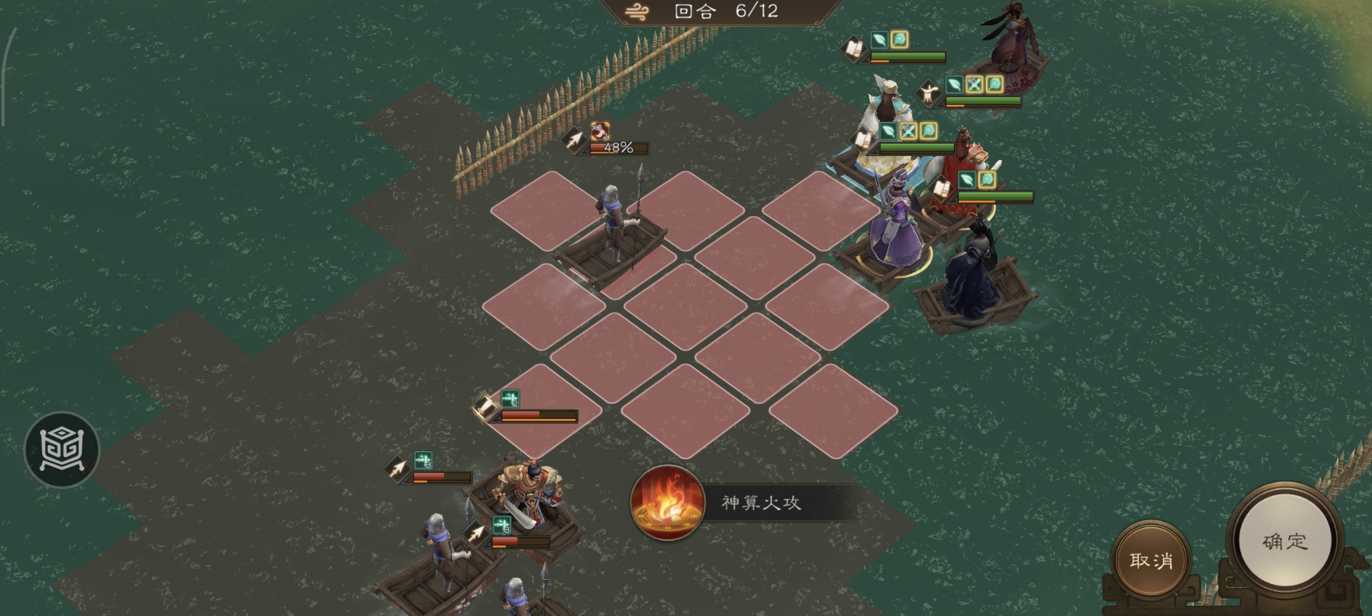 新三国志曹操传沙盘1249丁奉郭嘉减速流通关攻略