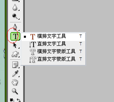 AdobePhotoshop安装新字体的详细教程