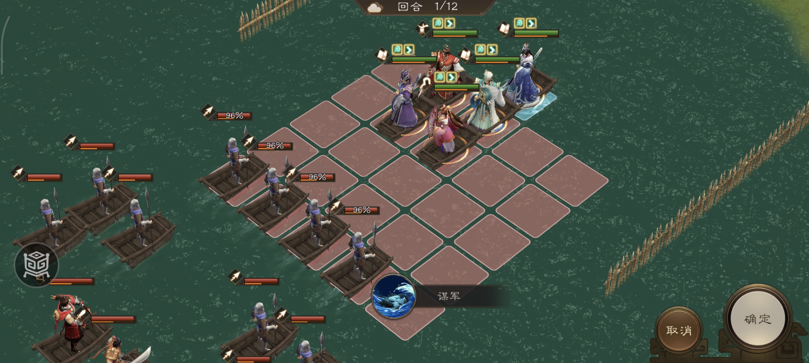 新三国志曹操传沙盘1249丁奉郭嘉减速流通关攻略