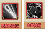 情剑奇缘八大门派解析:少林篇