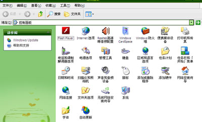 AdobePhotoshop安装新字体的详细教程