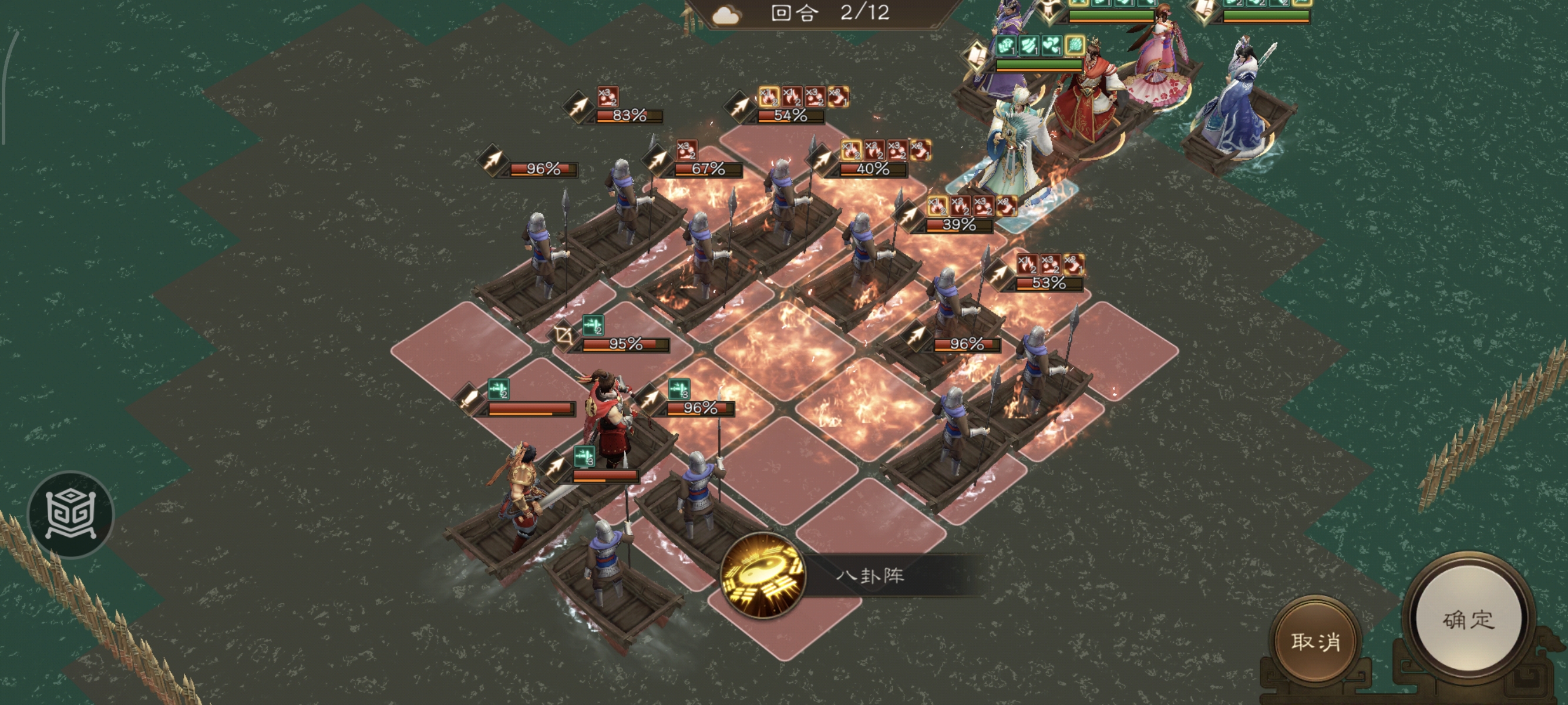 新三国志曹操传沙盘1249丁奉郭嘉减速流通关攻略