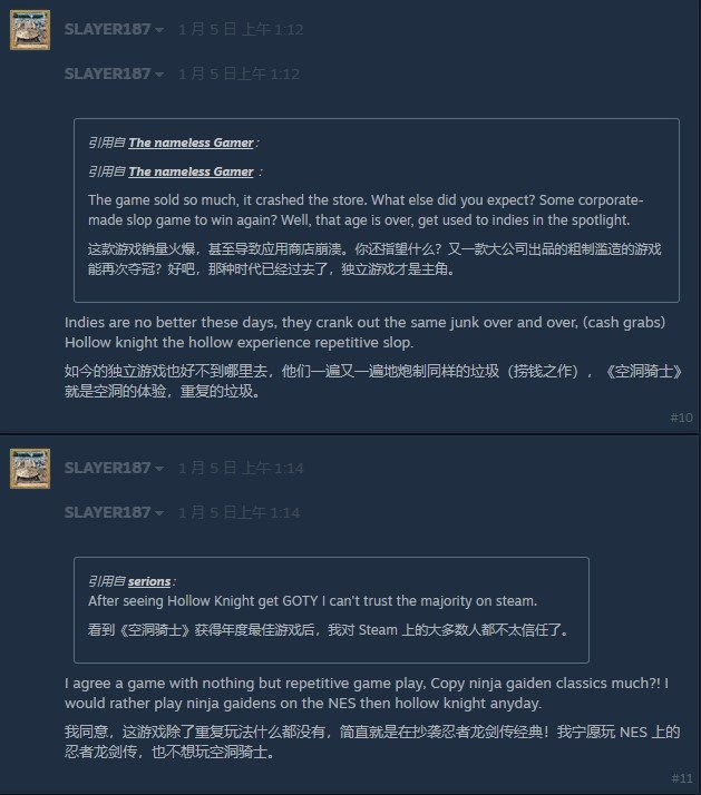 33号远征队粉丝不满丝之歌获Steam年度游戏
