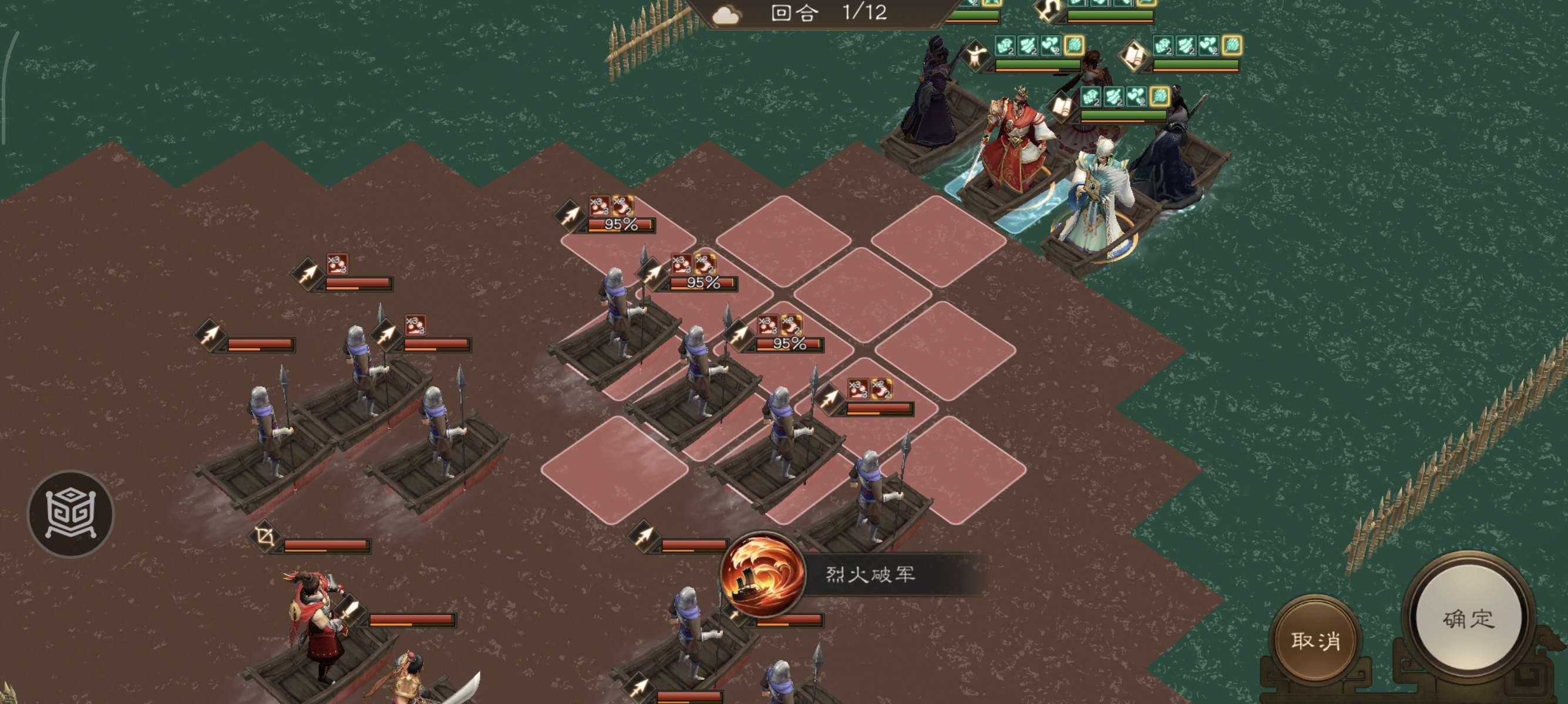 新三国志曹操传沙盘1249丁奉郭嘉减速流通关攻略